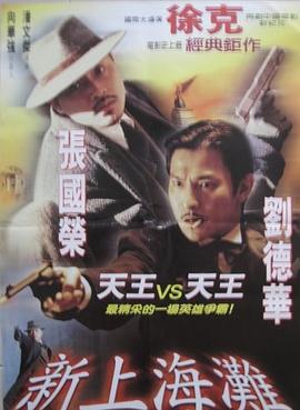《大男人家政工》海报